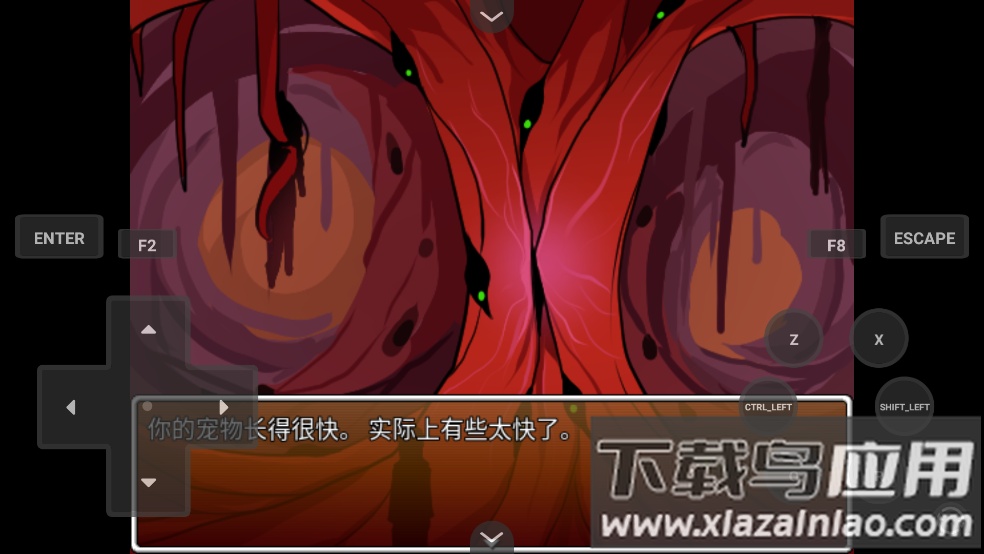 家养宠物游戏最新版截图3