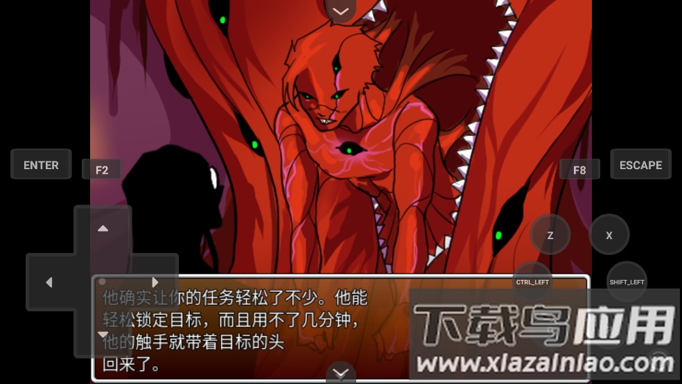 家养宠物游戏最新版截图4