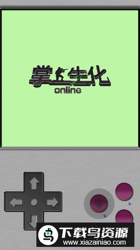 掌上生化OL最新版本安装包截图1