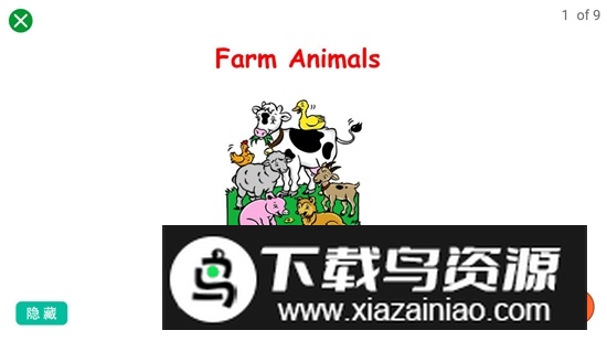 raz课堂官方正版app截图2