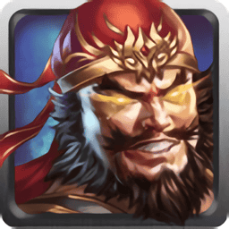 口袋三国志游戏