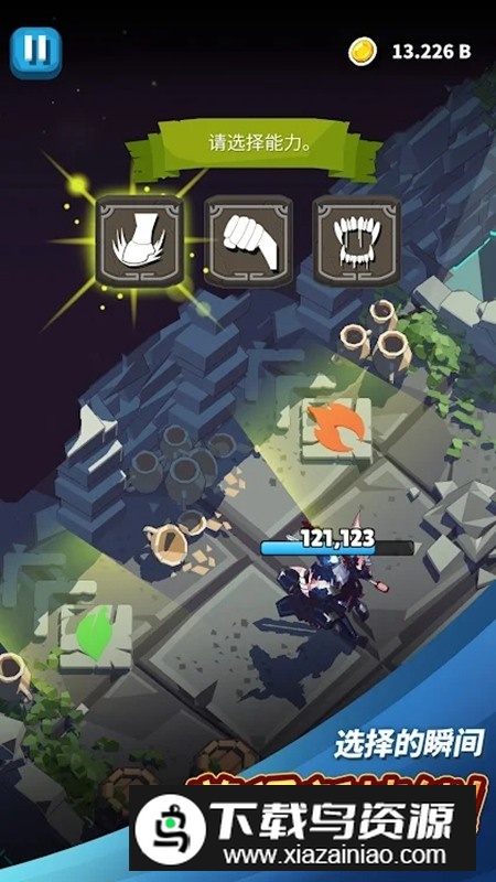 Dungeon of Gods众神地下城安卓最新版最新版截图4