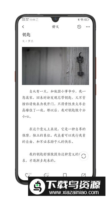 句读app官方手机版截图3