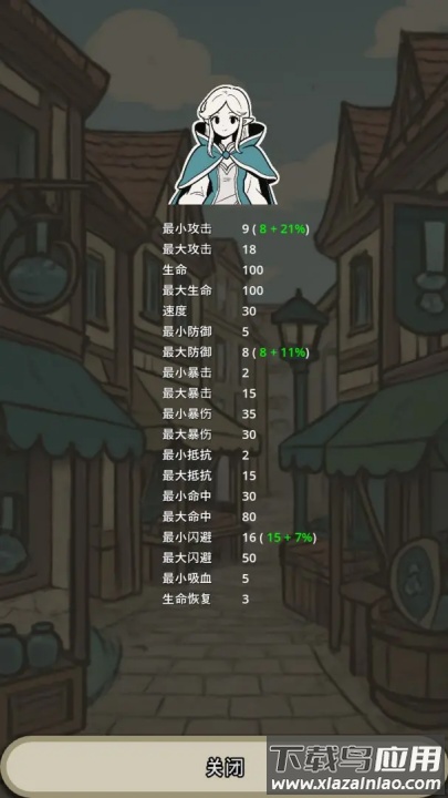 战士和吟游诗人游戏最新版截图3