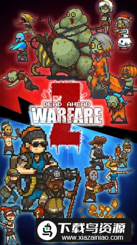死亡前线僵尸战争手机版最新版截图1