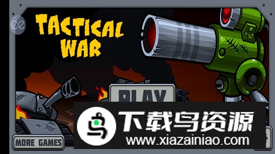 战术五内置作弊菜单版截图3