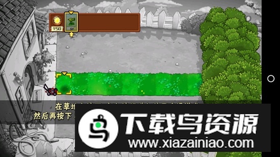 植物大战僵尸恐惧版安装包最新版截图5