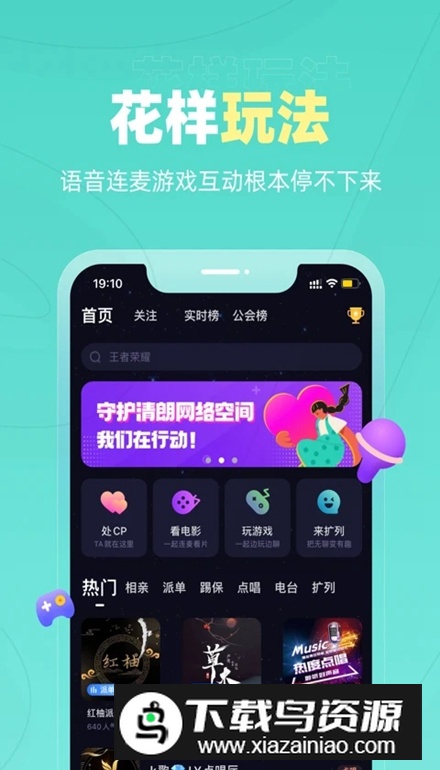恋爱物语app客户端截图4