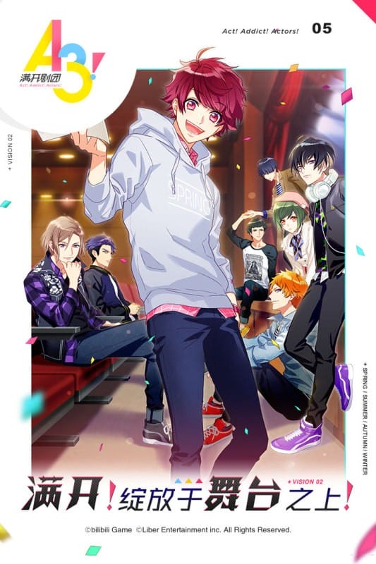 满开剧团游戏官方正版最新版截图3