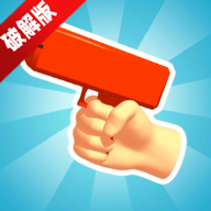 最富枪王免广告破解版