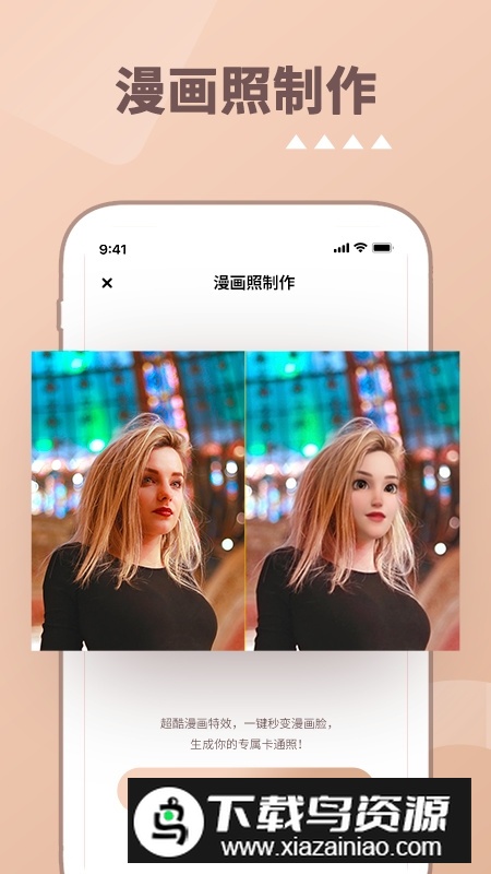 照片时光机app最新版最新版截图2