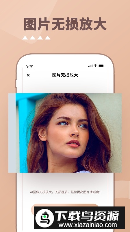 照片时光机app最新版最新版截图3
