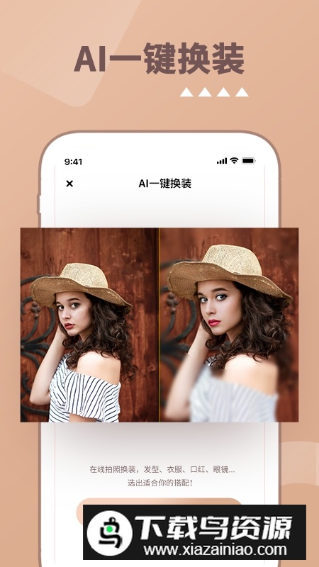 照片时光机app最新版最新版截图4