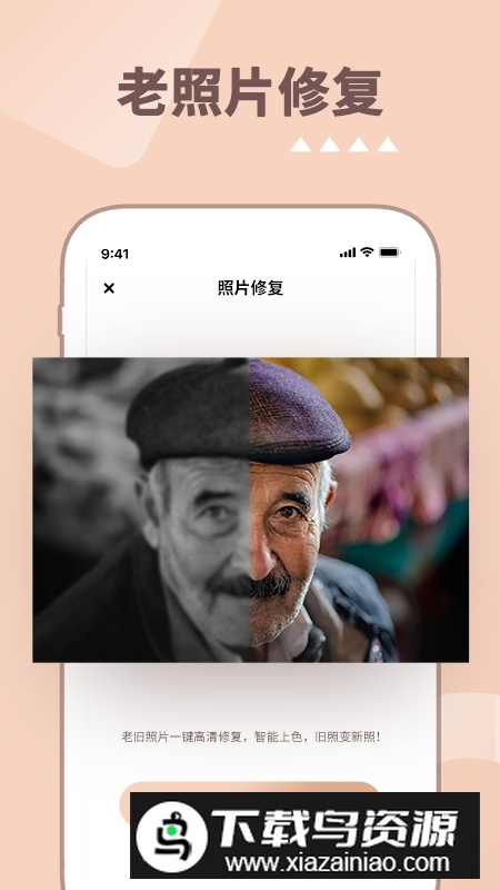 照片时光机app最新版最新版截图5