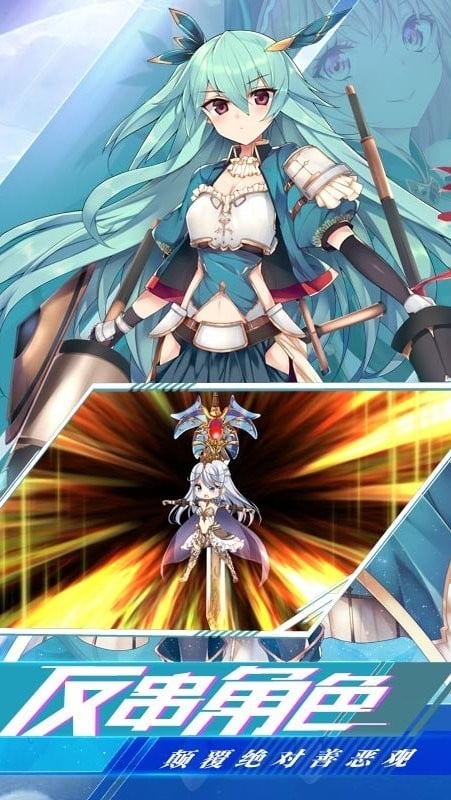 进击的阿斯托拉诺伦之秘手机版游戏截图3