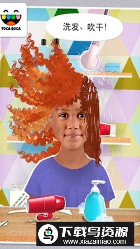 托卡生活我的发廊破解版2025最新版截图1