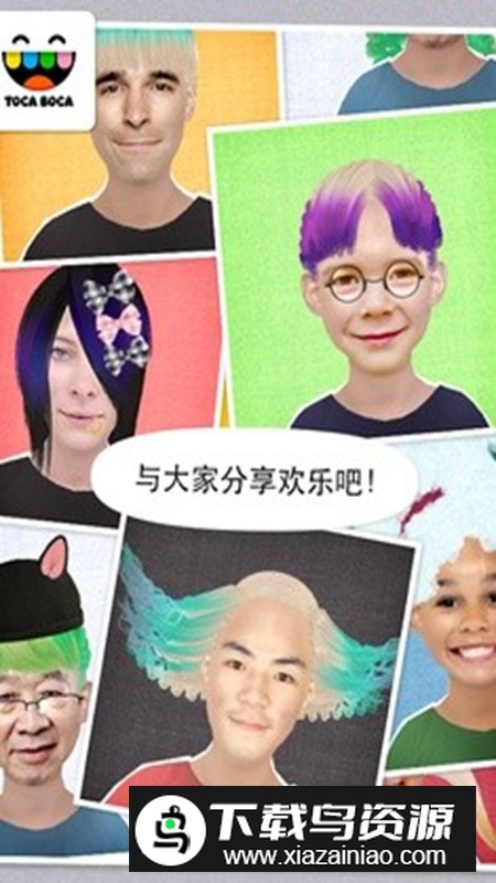 托卡生活我的发廊破解版2025最新版截图4