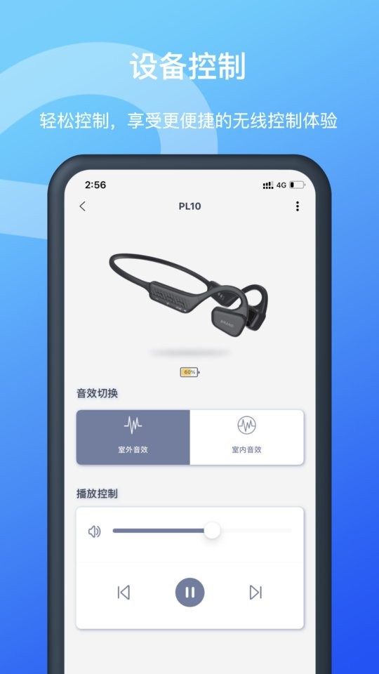 Allway软件最新版截图2