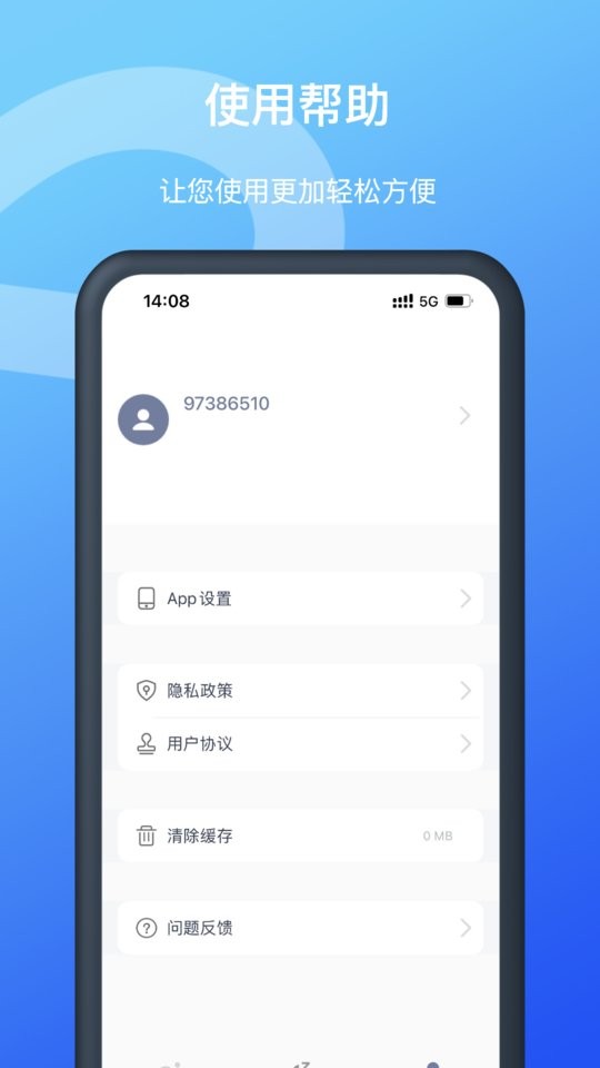 Allway软件最新版截图3