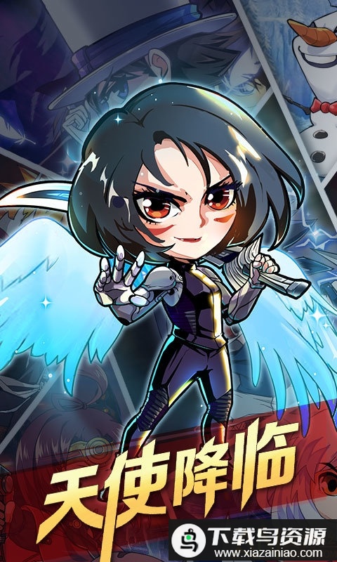 COS战斗天使无限版bt手游截图3