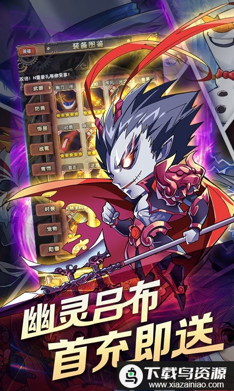 COS战斗天使无限版bt手游截图4