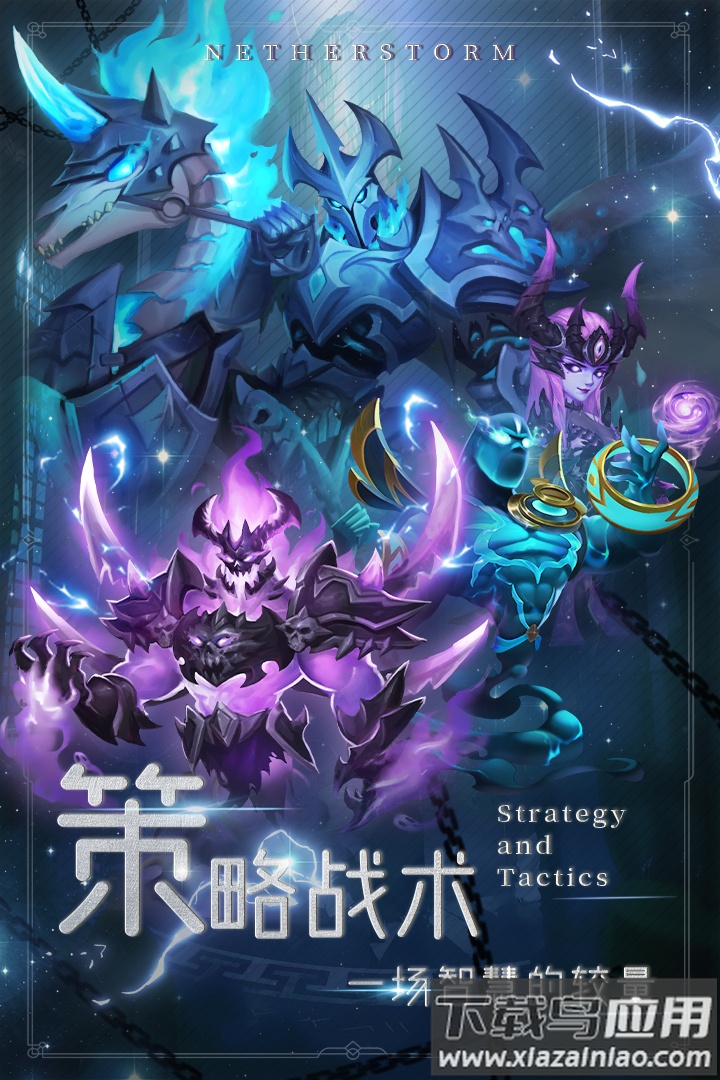 萌学园战纪九游版本最新版截图1