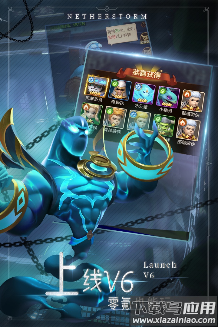 萌学园战纪九游版本最新版截图2