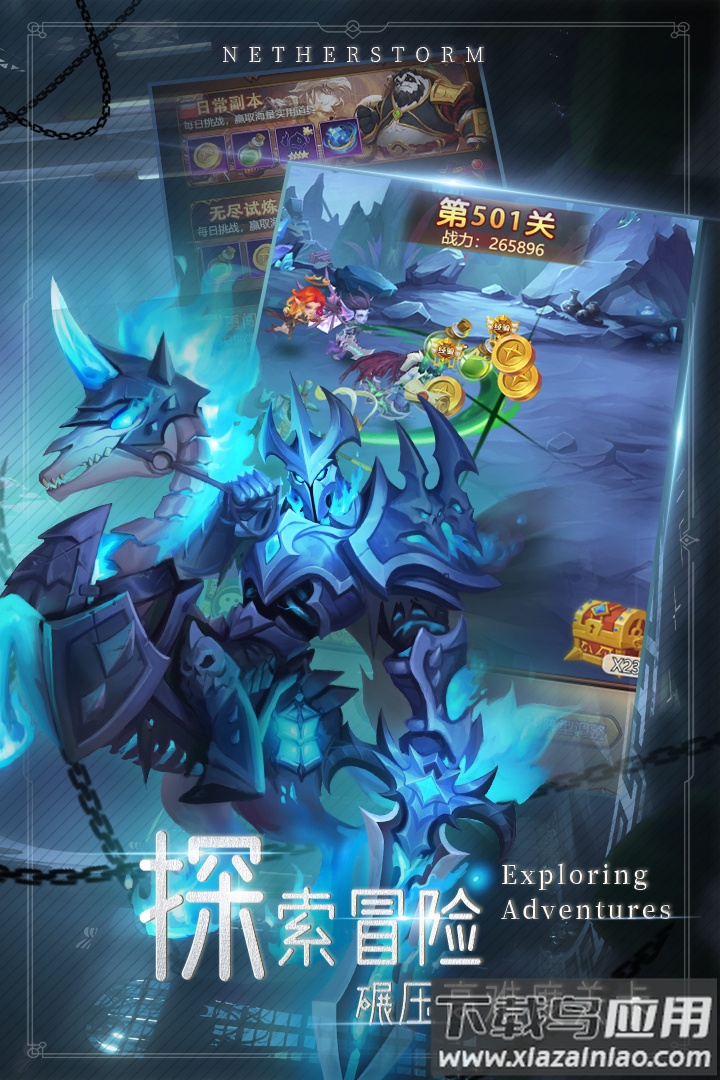 萌学园战纪九游版本最新版截图4