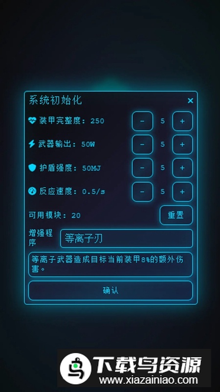 深空探索者手机游戏最新版截图1