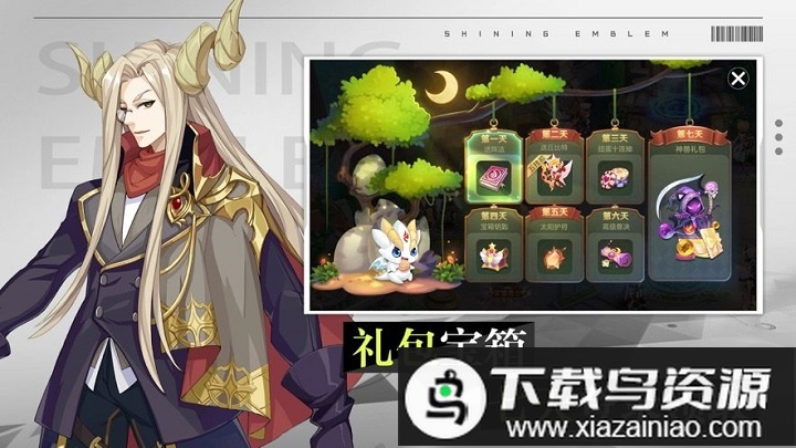 梦幻之灵破解版最新版截图1