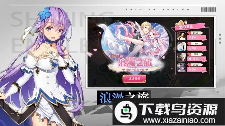 梦幻之灵破解版最新版截图2