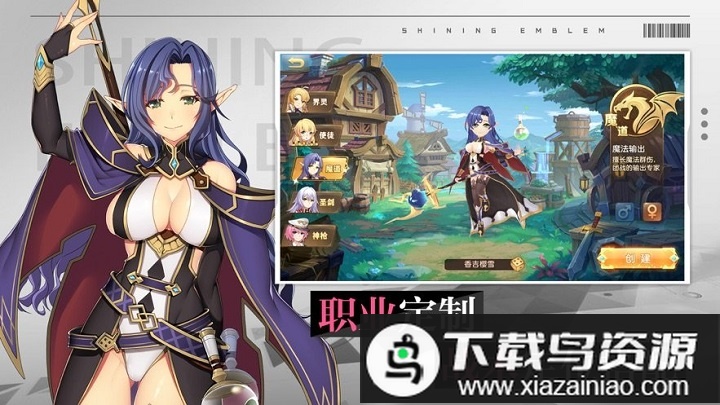 梦幻之灵破解版最新版截图3