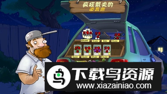 植物大战僵尸ST版tv最新版(植物大战僵尸军爷版)最新版截图4