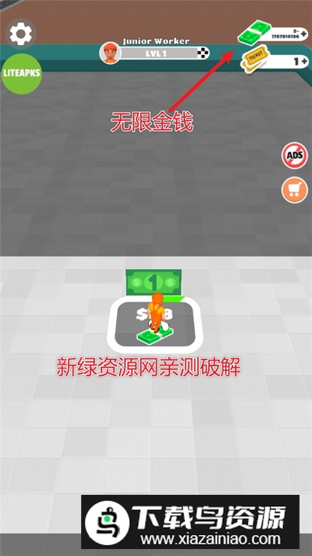 Money Print Idle印钞厂大亨无限金钱免广告版截图2