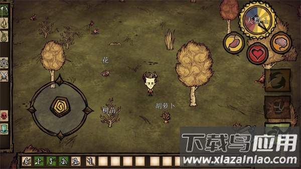 饥荒巨人国联机版免费下载(Dont Starve)截图2