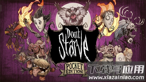 饥荒巨人国联机版免费下载(Dont Starve)截图3