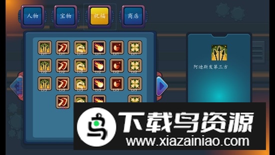 幸存者结合破解版无限升级石最新版截图3