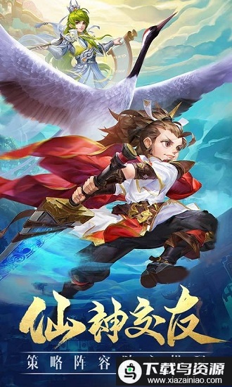 尘缘百世轮回仙缘服游戏最新版截图1