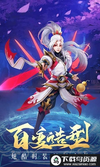 尘缘百世轮回仙缘服游戏最新版截图2