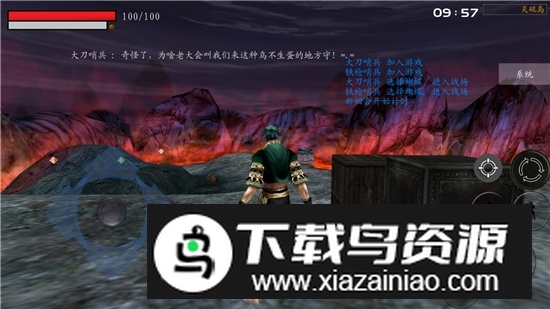 流星蝴蝶剑无限气手机单机版截图2