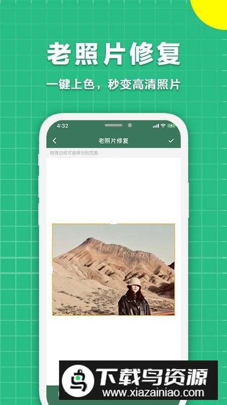极速扫描仪手机免费版截图3