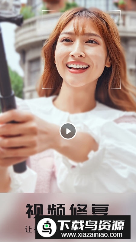 你我当年AI照片修复app手机版截图2