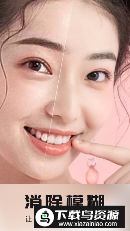 你我当年AI照片修复app手机版截图3