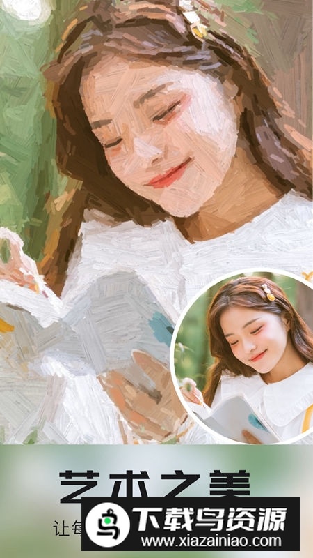 你我当年AI照片修复app手机版截图4