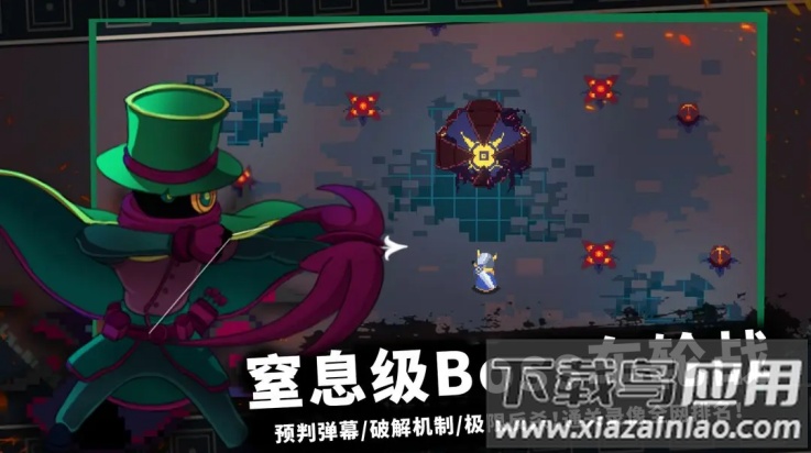 无限旅程游戏最新版截图4