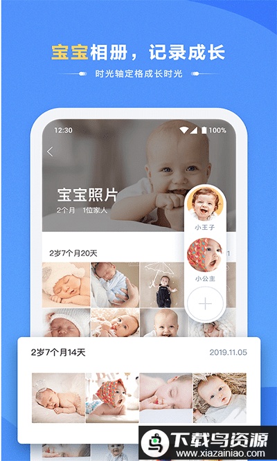 hikbox硬盘管理软件(海康智存)截图2