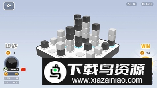 Smart Four智能四子棋游戏官方正版最新版截图3