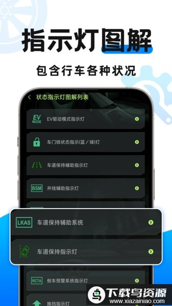 懂车行app官方版最新版截图1