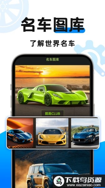 懂车行app官方版最新版截图2