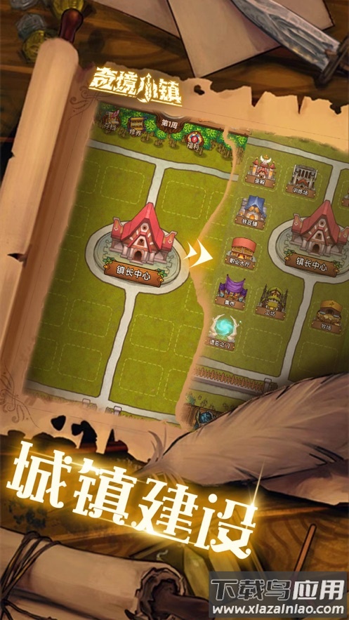 奇境小镇手游下载最新版截图1